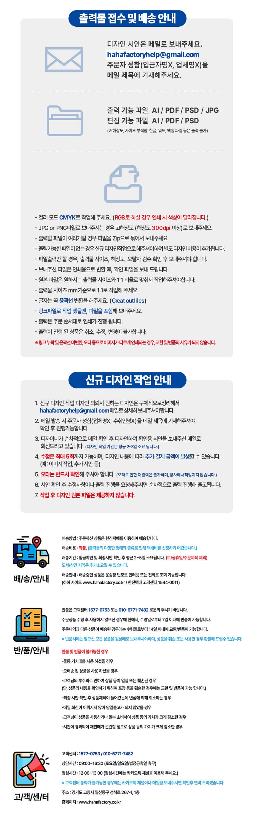 페트(PET)출력 상세정보 2