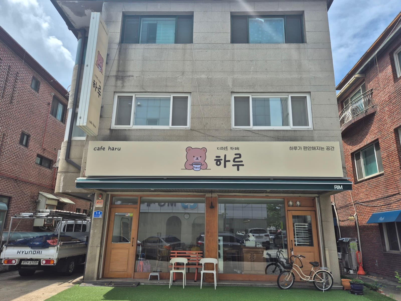 디저트카페 하루 시공 사진 1